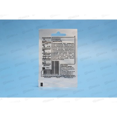 Петрушка универсальная Богатырь 2,0 грамма белый пакет *20 ГШ + Петрушка универсальная Богатырь 2,0 грамма белый пакет *20 ГШ +