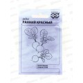 Редис Ранний красный 2 грамма Белый пакет *20 ГШ + Редис Ранний красный 2 грамма Белый пакет *20 ГШ +