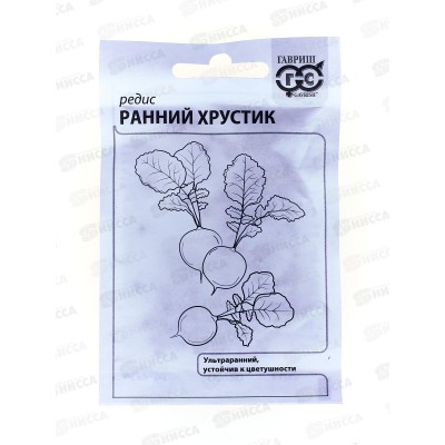 Редис Ранний хрустик 3 грамма белый пакет Семена от автора Н12 *20 ГШ Редис Ранний хрустик 3 грамма белый пакет Семена от автора Н12 *20 ГШ