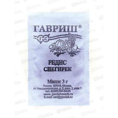 Редис Снегирек 3г белый пакет *20 ГШ Редис Снегирек 3г белый пакет *20 ГШ