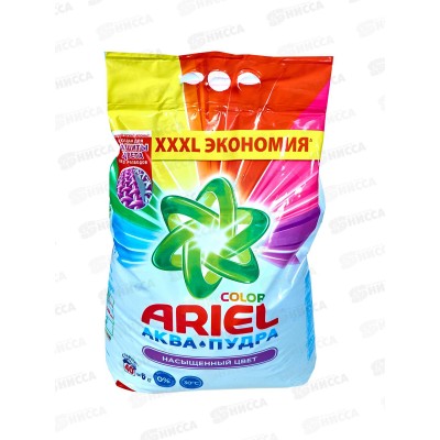 АРИЭЛЬ автомат 6кг Колор&Style  *1