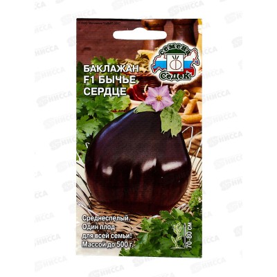 Баклажан Бычье Сердце F1 (Евро, 0.2, 5180) СеДек *10 Баклажан Бычье Сердце F1 (Евро, 0.2, 5180) СеДек *10