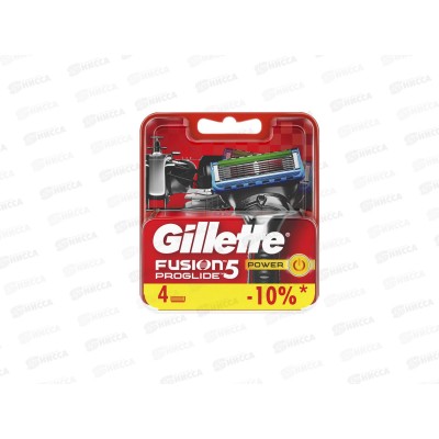 Жиллет Fusion Proglide Power кассеты 4шт  *10