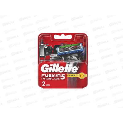 Жиллет Fusion Proglide Power кассеты 2шт  *20