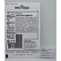 Томат Детская сладость 0,05грамм Белый пакет автор Н12 *20 ГШ Томат Детская сладость 0,05грамм Белый пакет автор Н12 *20 ГШ