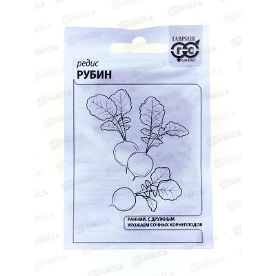 Редис Рубин 3г белый пакет *20 ГШ + Редис Рубин 3г белый пакет *20 ГШ +