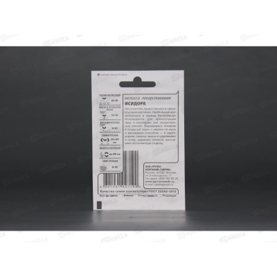 Мелисса лекарственная Исидора 0,1грамм Белый пакет *20 ГШ Мелисса лекарственная Исидора 0,1грамм Белый пакет *20 ГШ