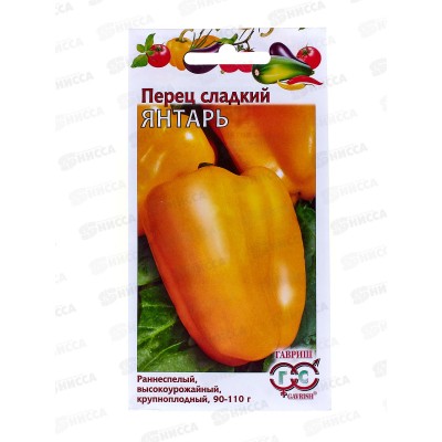 Перец Янтарь 0,1г *10 ГШ Перец Янтарь 0,1г *10 ГШ