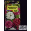 Армерия Анна Мария 0,03г Н10  *10 ГШ