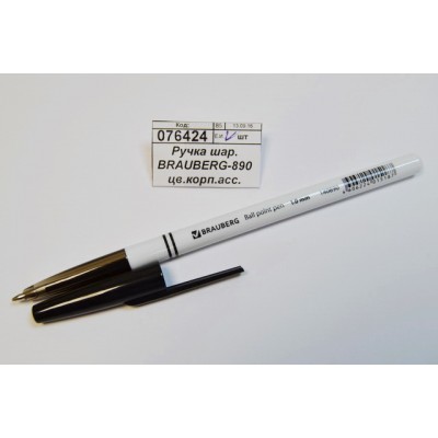 Ручка шар. BRAUBERG-140890 бел.корп., черная *24/240 Ручка шар. BRAUBERG-140890 бел.корп., черная *24/240