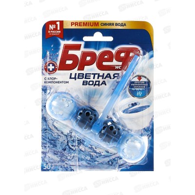 БРЕФ чистящее средство  51г Сила-Актив Хлор *10