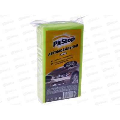 Губка для авто PITSTOP 1шт прямоугольная *16 Губка для авто PITSTOP 1шт прямоугольная *16