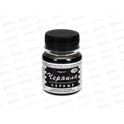 Чернила ГАММА Радуга 70мл, черные, 320009 *24 Чернила ГАММА Радуга 70мл, черные, 320009 *24