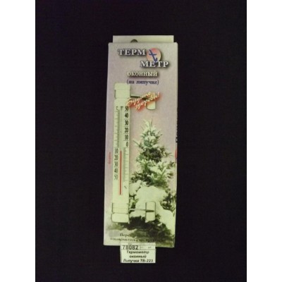 Термометр оконный Липучка ТБ-223 картон *100 Термометр оконный Липучка ТБ-223 картон *100
