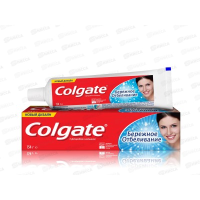 КОЛГЕЙТ 100мл Бережное отбеливание зубная паста *12/48 КОЛГЕЙТ 100мл Бережное отбеливание зубная паста *12/48