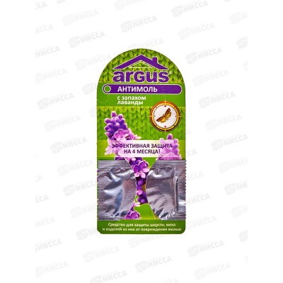 АРГУС крючок от моли Защита 4 месяца AR-557 *300 АРГУС крючок от моли Защита 4 месяца AR-557 *300