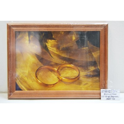 Фоторамка 13*18 красное дерево, 3N57 *30