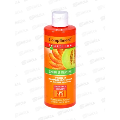 КОМПЛИМЕНТ шампунь-бальзам для волос 2в1 FruitLine Дыня/Персик 400мл *12