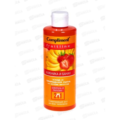 КОМПЛИМЕНТ шампунь+бальзам для волос 2в1 FruitLine Клубника/Банан 400мл *12