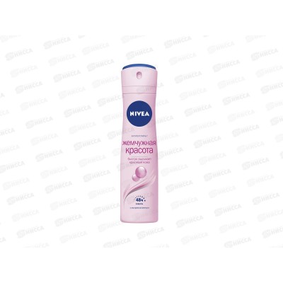 НИВЕЯ дезодорант спрей женский 150мл Бьюти Перл 83731 *6