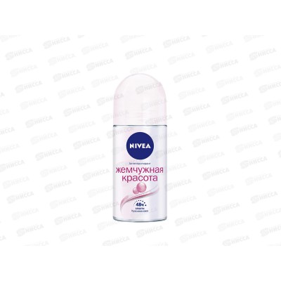 НИВЕЯ дезодорант шариковый женский 50мл Бьюти Перл  83735 *6/30