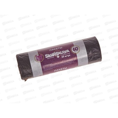 Мешки для мусора  GRIFON 60л ПНД 20штук черный рулон 10мкр 101-006 S Sibirskaya  *40