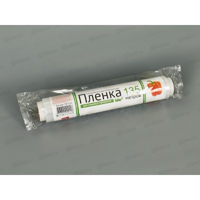 Пленка пищевая Grifon Био 300мм*135м 200-011 *8