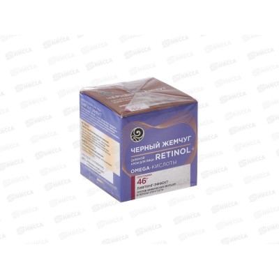Концерн Калина Черный Жемчуг от 46 крем дневной Концерн Калина Черный Жемчуг от 46 крем дневной