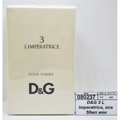 D&G 3 L Imperatrice, туалетная вода 50мл женская М