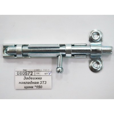 Задвижка накладная 3Т3 цинк *100 Задвижка накладная 3Т3 цинк *100