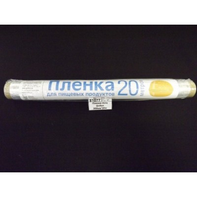 Пленка пищ Grifon 300мм*20м 101-400 *40