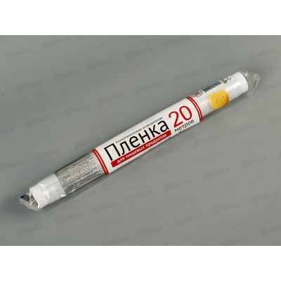 Пленка пищ Grifon 300мм*20м 101-400 *40