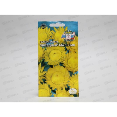 Гелихризум Звездный мальчик (желтый) (Евро, 0,2) *10 СеДек + Гелихризум Звездный мальчик (желтый) (Евро, 0,2) *10 СеДек +