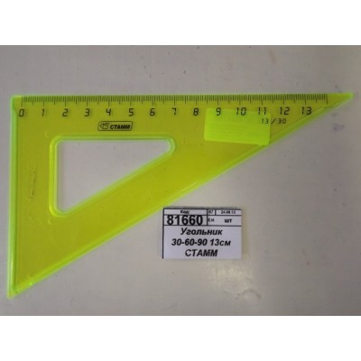 Угольник 30-60-90 13см СТАММ флюор.пр., ТК33 *20/320 Угольник 30-60-90 13см СТАММ флюор.пр., ТК33 *20/320