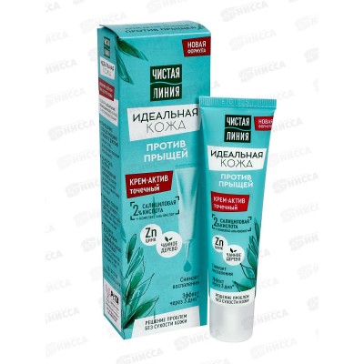 Концерн Калина Чистая Линия крем-актив против прыщей 40мл *24 Концерн Калина Чистая Линия крем-актив против прыщей 40мл *24