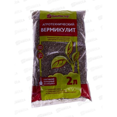 БИО МАСТЕР Вермикулит 2л /15 БИО МАСТЕР Вермикулит 2л /15
