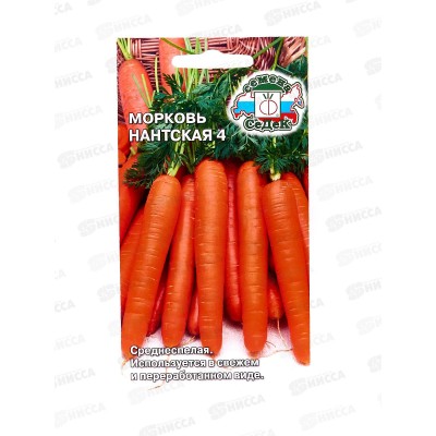 Морковь Нантская  (Евро, 2  1130) СеДек +