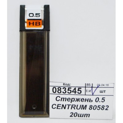 Стержень 0.5 CENTRUM 80582 20 штук *24/144/2592 Стержень 0.5 CENTRUM 80582 20 штук *24/144/2592