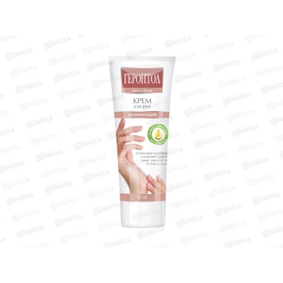 Свобода ГЕРОНТОЛ крем для рук 80г *15 Свобода ГЕРОНТОЛ крем для рук 80г *15