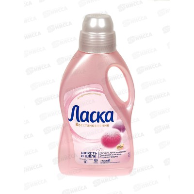ЛАСКА Шерсть и шелк 1л *8/4
