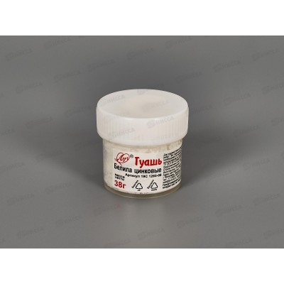 Гуашь ЛУЧ 20мл белила цинковые, 19с1265-08 *144 Гуашь ЛУЧ 20мл белила цинковые, 19с1265-08 *144