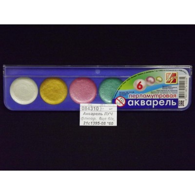 Акварель ЛУЧ флуоресцентная 6 цветов без кисти, 21с1395-08 *48 Акварель ЛУЧ флуоресцентная 6 цветов без кисти, 21с1395-08 *48