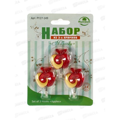 Набор крючков 3 штуки "Яблочки" 4 цвета, PY27-149 *144