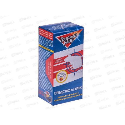 ДОМОВОЙ Тройной удар зерновая от грызунов 200г в контейнере *30