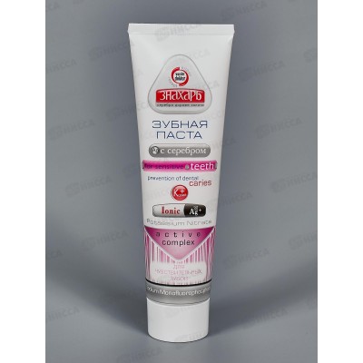 ЗНАХАРЬ зубная паста FOR SENSITIVE TEETH 100г *24 0259 ЗНАХАРЬ зубная паста FOR SENSITIVE TEETH 100г *24 0259