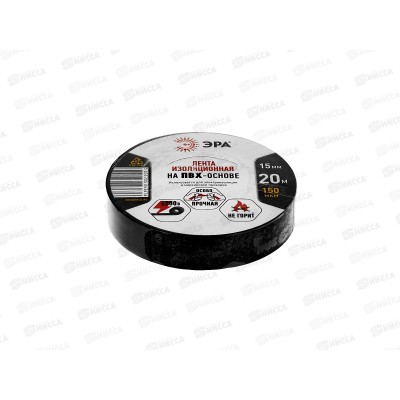 Изолента ЭРА 15мм, 20м черный *10/200 Изолента ЭРА 15мм, 20м черный *10/200