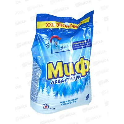 Миф автомат 6кг стиральный порошок Морозная свежесть  *1