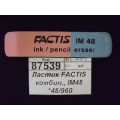 Ластик FACTIS комбин., IM48 *48/960