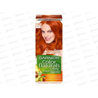 ГАРНЬЕ Колор Naturals  7,40 Пленительный медный *3/12