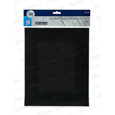 Шлифовальная бумага водостойкая 230*280 зерно  100 10шт,  2204100   *100